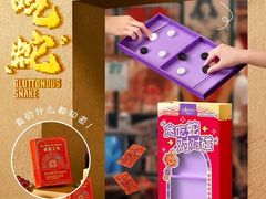 -GANSO元祖食品(锦创书城店)