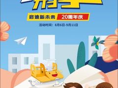 -光明园迪儿童学习桌椅(广州购书中心店)