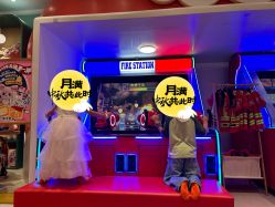 -奈尔宝·儿童乐园·亲子餐厅(苏州大悦城店)