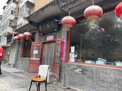 -将台涮肉(酒仙桥店)