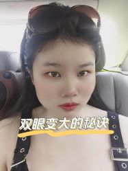 -广东韩妃整形外科医院