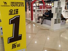 -佛山印象城(季华五路店)
