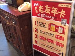 -帝一铭家宴(板塘店)