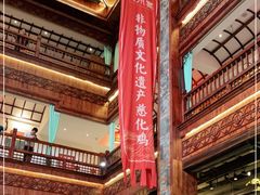 -袁州宴·地道袁州菜(袁山东路店)