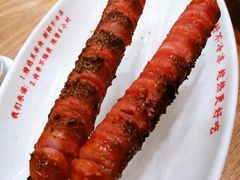 电烤肠-南城香·饭香串香馄饨香(青年路店)
