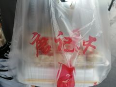 -唐记臭干(金鹰后街店)