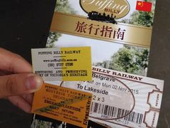 -普芬比利蒸汽火车