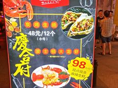 -庆合府重庆大排档(紫都城店)