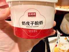 -旺顺阁·北京菜·烤鸭(大望路店)