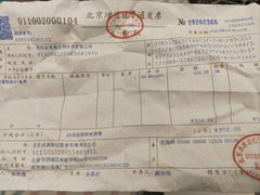 -老浒记烤鸭-北京菜(琉璃厂店)