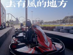 -雪浪山卡丁车俱乐部