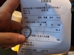 -比格比萨自助(美乐城店)