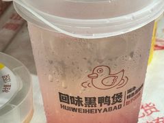 -回味黑鸭煲·始于2006(万松园店)