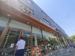 -攸州小镇家湘菜(小米科技园店)