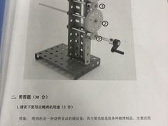 -斯坦星球AI编程·机器人科创·科学实验·信奥·思维·STEM·积木拼搭·竞赛考级(浦东联洋广场大拇指龙阳御桥中心)