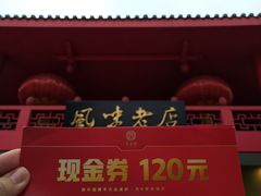 -丽华园(青少年宫店)