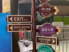 -金光华广场