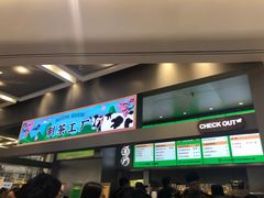 门面-LELECHA乐乐茶(新街口大洋店)