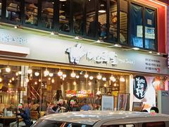 -Myth猪蹄(明洞店)