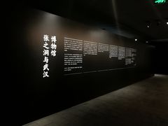 -张之洞与武汉博物馆