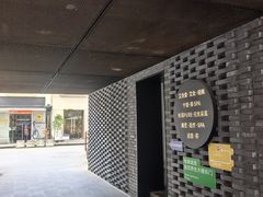 -邈墨茶馆(凤起路店)