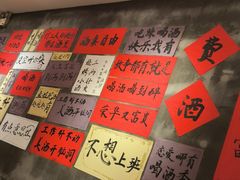 -佬缸炮江湖川菜(玉林店)