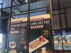 -Noodle Villa Melbourne CBD 黔庄牛羊粉