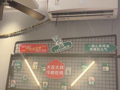 -绿柠食堂(北外滩店)