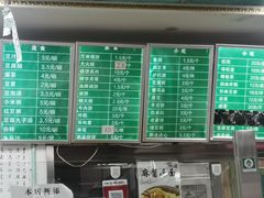 -老磁器口豆汁店(天坛店)