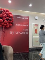 -上海首尔丽格医疗美容医院