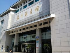 -苏州图书馆(人民路总馆)