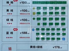 -嘉北郊野公园