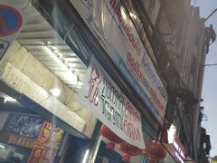 -唐人街(耀华力路)