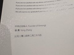 -新荣记(椒江店)