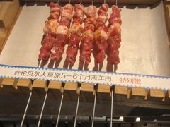 -很久以前羊肉串(南京路第一百货店)