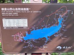 -棋盘山风景区