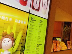 -混果汁(前海嘉里中心店)