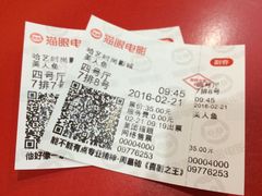 -哈艺时尚影城(海珠赤岗店)