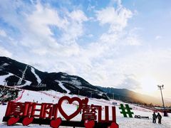 -鳌山滑雪度假区