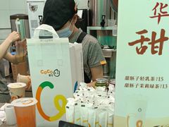 -CoCo都可(搜秀城店)