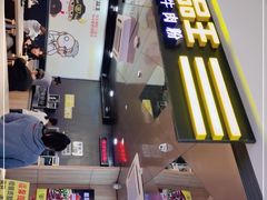 -三品王(万象城店)