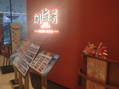 -闽海肴(北辰荟店)