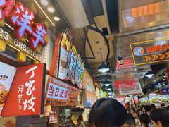 -周小亮丁家坡洋芋(全国总店)