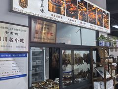 -西月城谭豆花(春熙路店)
