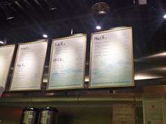 -茶理宜世(东方宝泰店)