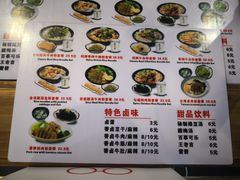 菜单-鑫花溪牛肉米粉(人民广场店)
