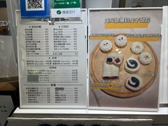 -田记宫廷奶酪
