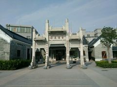 -黄埔古港