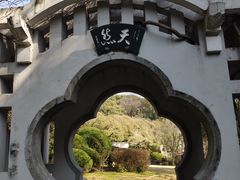 -无锡梅园公园