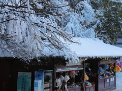 -峨眉山风景名胜区